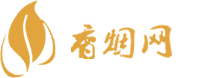 货源批发网香烟